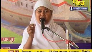 Watch Aryika Swastibhushan Mata Ji | Pravachan | Ep - 321 Video
