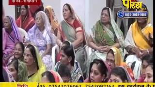 Watch Praman Sagar Ji Maharaj | Shanka Samadhan | LIVE | 09-02-2017 - Part 1 Video