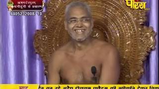 Watch Aryika Gyanmati Mata Ji | Mangi-Tungi Ji (Nashik) | 12-02-2017 | LIVE - Part 2 Video