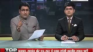 Watch janta tv, behas hamari faisla aapka (23.01.17) Part-2 à¤†à¤°à¤•à¥à¤·à¤£ à¤ªà¤° à¤«à¤¿à¤° â€˜à¤°à¤£â€™! Video
