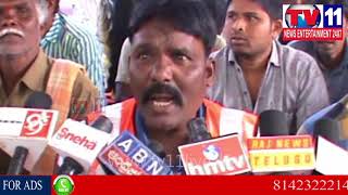 Watch MUNCIPAL WORKERS STRIKE & DEMAND FOR  SALARY HIKE IN PUTTAPARTHI | Tv11 News | 18-12-2017 Video