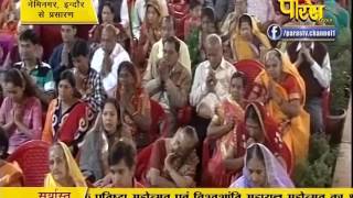 Watch Muni Pranam Sagar Ji Maharaj | Nemi Nagar(Indore) | 12-02-2017 | LIVE - Part 4 Video