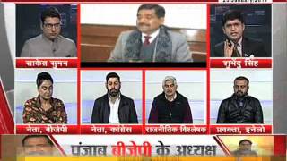 Watch janta tv, behas hamari faisla aapka (23.01.17) Part-3 à¤†à¤°à¤•à¥à¤·à¤£ à¤ªà¤° à¤«à¤¿à¤° â€˜à¤°à¤£â€™! Video