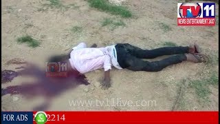 Watch 18 YEARS TEENAGER DEAD AT PUDUR VILLAGE , MEDCHAL | Tv11 News | 18-12-2017 Video