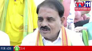 Watch MLA PALLE RAGHUNATHA REDDY INTINTIKI TELUGU DESAM CAMPAIGN IN PUTTAPARTHI | Tv11 News | 18-12-2017 Video