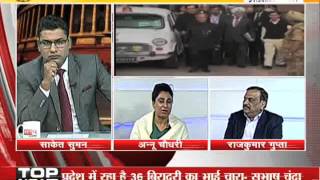 Watch janta tv, behas hamari faisla aapka (31.01.17) à¤‰à¤®à¥à¤®à¥€à¤¦à¥‹à¤‚ à¤•à¤¾ à¤¬à¤œà¤Ÿ Part- 1 Video