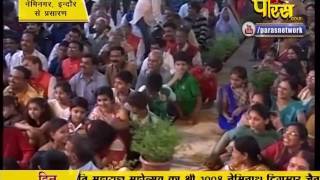 Watch Muni Pranam Sagar Ji Maharaj | Nemi Nagar(Indore) | 12-02-2017 | LIVE - Part 7 Video