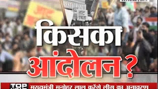 Watch janta tv, behas hamari faisla aapka (03.02.17) Video