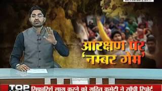 Watch janta tv, behas hamari faisla aapka (06.02.17) Video