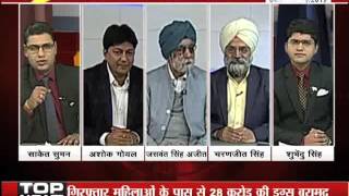 Watch janta tv, behas hamari faisla aapka (04.02.17) Video