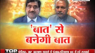 Watch janta tv, behas hamari faisla aapka (08.02.17) Part-2 Video