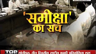Watch janta tv, behas hamari faisla aapka (09.02.17) Part-1 Video