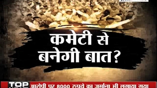 Watch janta tv, behas hamari faisla aapka (07.02.17) Video
