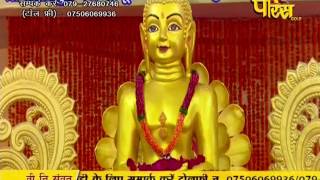 Watch PP. Srimad Vijayratn Sunder Surishwar Ji | Ep - 705 - Part 1 Video