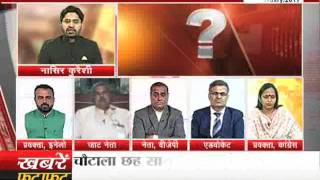 Watch janta tv, behas hamari faisla aapka (13.02.17) Part-2 Video