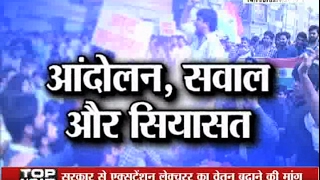Watch janta tv, behas hamari faisla aapka (14.02.17) Part-2 Video