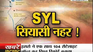 Watch janta tv, behas hamari faisla aapka (15.02.17) Part-2 Video