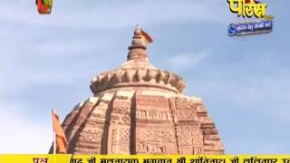Watch Teerth Karlo Punya Kamalo | Devgarh Lalitpur | 12-01-2017 Video