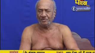 Watch Ach. Vidyanand Ji Maharaj | Pravachan | Ep - 28 Video