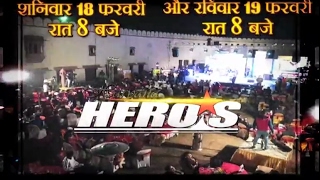 Watch Janta tv, HEROS PROMO Video