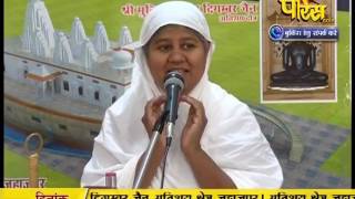 Watch Aryika Swastibhushan Mata Ji | Pravachan | Ep - 325 Video