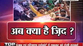 Watch janta tv, behas hamari faisla aapka (16.02.17) Video