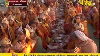 Watch Shri Vishudh Sagar Ji Maharaj | Nehru Nagar (Bhopal) | 12-02-2017 | LIVE - Part 1 Video