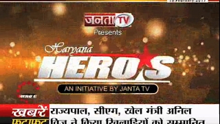 Watch janta tv, Heroes Felicitation Ceremony 2017 part-3 Video