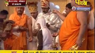 Watch Shri Vishudh Sagar Ji Maharaj | Nehru Nagar (Bhopal) | 12-02-2017 | LIVE - Part 2 Video