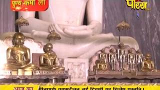 Watch Teerth Karlo Punya Kamalo (Greenpark, Delhi) | 14-02-2017 Video