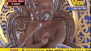 Watch Shri Vishudh Sagar Ji Maharaj | Nehru Nagar (Bhopal) | 12-02-2017 | LIVE - Part 3 Video