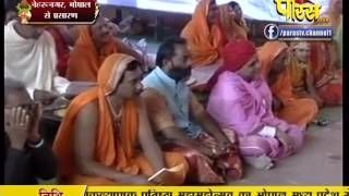 Watch Shri Vishudh Sagar Ji Maharaj | Nehru Nagar (Bhopal) | 12-02-2017 | LIVE - Part 4 Video
