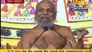Watch Praman Sagar Ji Maharaj | Shanka Samadhan | LIVE | 14-02-2017 - Part 1 Video