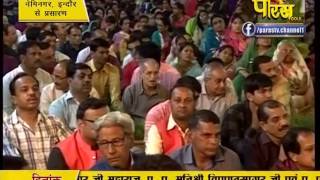 Watch Muni Pranam Sagar Ji Maharaj | Nemi Nagar(Indore) | 14-02-2017 | LIVE - Part 10 Video