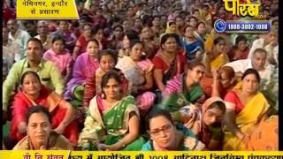 Watch Muni Pranam Sagar Ji Maharaj | Nemi Nagar(Indore) | 14-02-2017 | LIVE - Part 9 Video