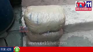 Watch 6 KG GANJA SEIZED | ONE ARRESTED IN RAJENDER NAGAR | Tv11 News | 18-12-2017 Video