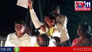 Watch DEVINENI UMAMAHESWARA RAO INTINTIKI TELUGU DESAM CAMPAIGN AT KONDAPALLY | Tv11 News | 19-12-2017 Video