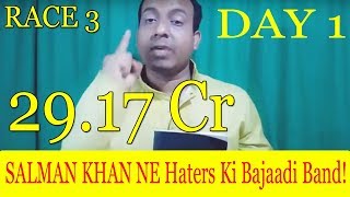 Watch RACE 3 Box Office Collection Day 1 I Strong Punch On The Face Of All The Biased Haters Video