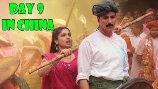 Watch Toilet Ek Prem Katha Collection Day 9 In CHINA Video