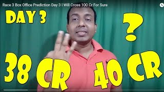 Watch Race 3 Box Office Prediction Day 3 l Will Cross 100 Cr For Sure Video