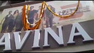 Watch RACE 3 Big Celebration At Navina Cinema Kolkata I Video Sent By Bollywood Crazies Friend KISANU Video