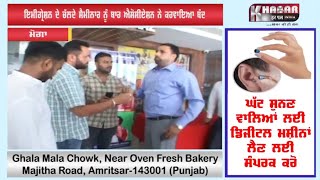 Watch Blue Star Immigration Company à¨¦à©‡ à¨šà©±à¨²à¨¦à©‡ à¨¸à©ˆà¨®à©€à¨¨à¨¾à¨° à¨¨à©‚à©° à¨¬à¨¾à¨° à¨à¨¸à©‹à¨¸à©€à¨à¨¶à¨¨ à¨¨à©‡ à¨•à¨°à¨µà¨¾à¨‡à¨† à¨¬à©°à¨¦ Video