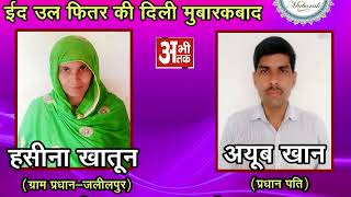 Watch HASINA KHATOON Video