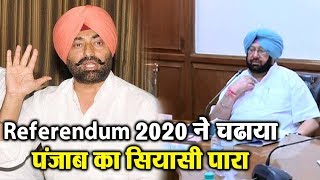 Watch Captain à¤•à¤¾ Khaira à¤ªà¤° Facebook à¤µà¤¾à¤° Video