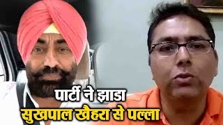 Watch à¤ªà¤¾à¤°à¥à¤Ÿà¥€ à¤¨à¥‡ à¤•à¤¹à¤¾ 20 20 à¤°à¥‡à¤«à¤°à¥‡à¤‚à¤¡à¤® à¤•à¤¾ à¤¸à¤®à¤°à¥à¤¥à¤¨ à¤•à¤°à¤¨à¤¾ Khaira à¤•à¤¾ à¤¨à¤¿à¤œà¥€ à¤–à¥à¤¯à¤¾à¤² Video