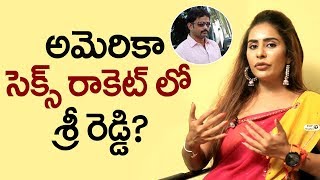 Watch Sri Reddy Comments On Chicago Incident | Telugu heroines in America Tollywood Actress Side Business Video