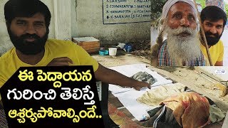Watch Diksuchi Motion Poster Teaser launched by Homeless person | Diksuchi Movie Teaser | Top Telugu TV Video