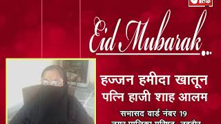 Watch HAJJAN HAMIDA KHATOON Video