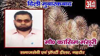 Watch MOHD  KASIM MANSOORI Video