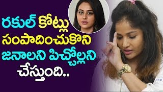 Watch Madhavi Latha about her comments on Rakul Preet Singh over casting couch in Tollywood Top Telugu TV Video